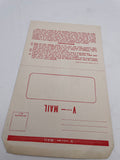 Original World War Two American V-Mail Form, Unused