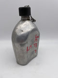 Japanese Made Canteen