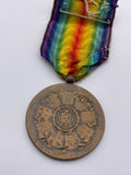 Original World War One Belgian Victory Medal